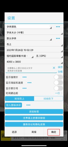 時間相機圖片5