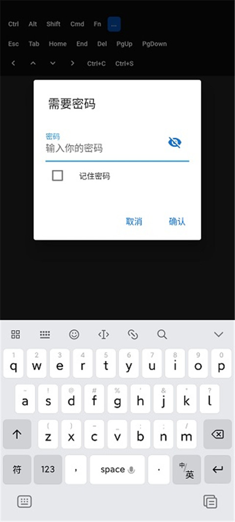 RustDesk遠程桌面截圖1