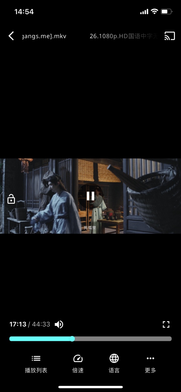 夜云云盤截圖2