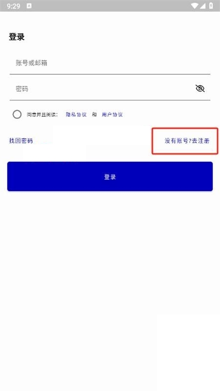 夜云云盤