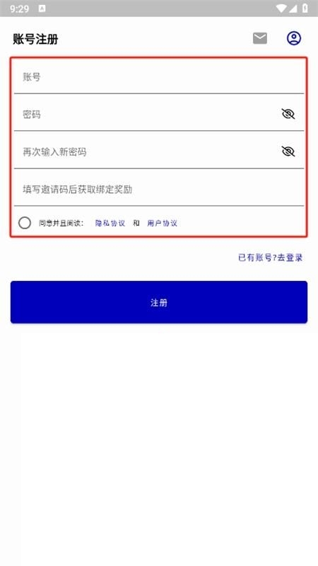 夜云云盤