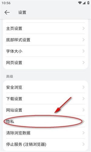 花瓣瀏覽器最新版