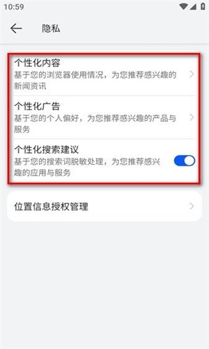 花瓣瀏覽器最新版