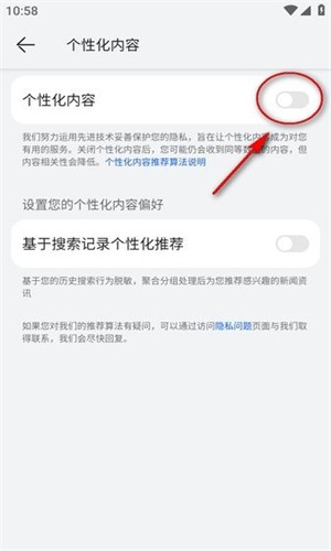 花瓣瀏覽器最新版