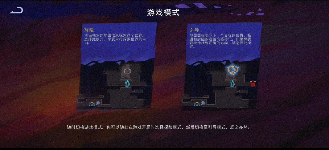 波斯王子失落的王冠安卓版