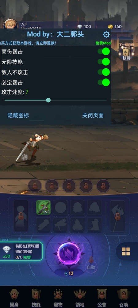 阿凡达传奇(serares)