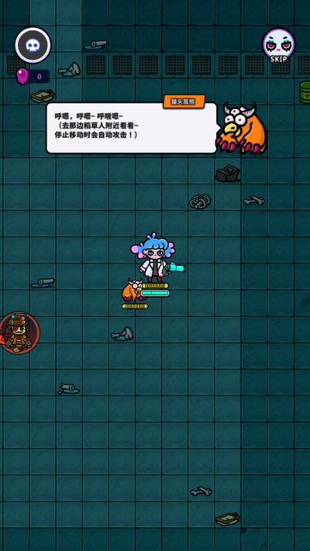 地城：異變生存戰(Undercity)