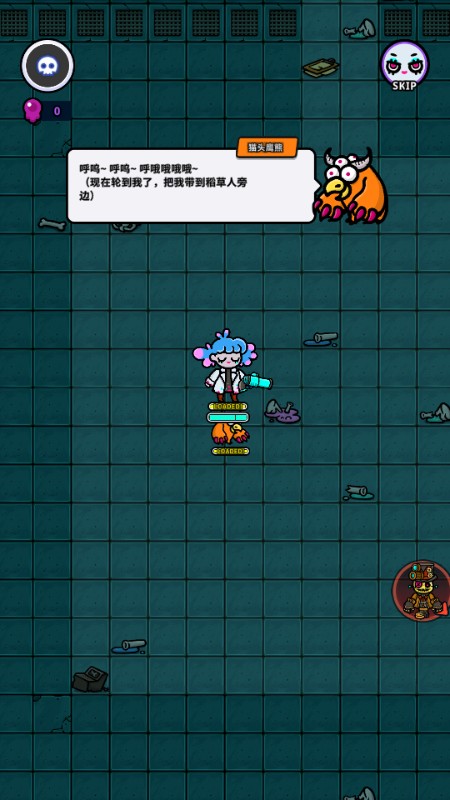 地城：異變生存戰(Undercity)