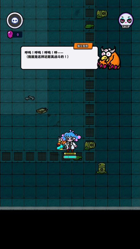 地城：異變生存戰(Undercity)