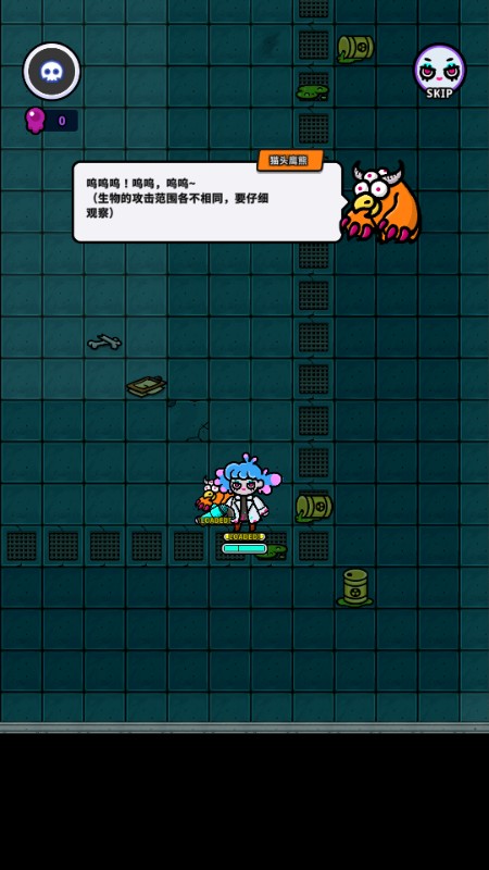 地城：異變生存戰(Undercity)