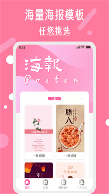 昵圖網(wǎng)素材圖庫截圖1
