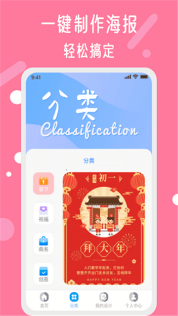 昵圖網(wǎng)素材圖庫截圖2