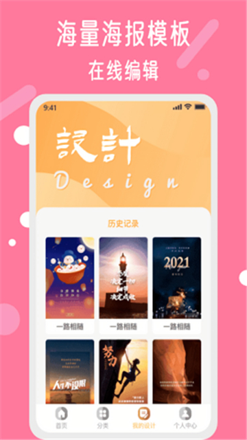 昵圖網(wǎng)素材圖庫截圖3
