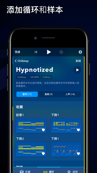 medly截圖3