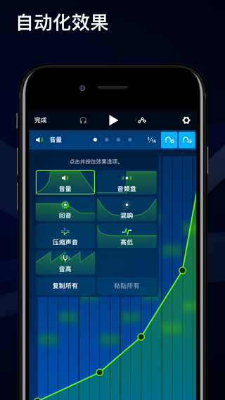 medly截圖5