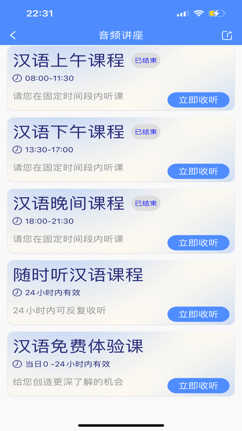 內蒙古阿吉泰截圖3