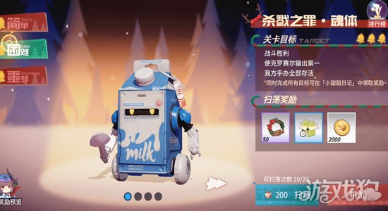 高能手办团