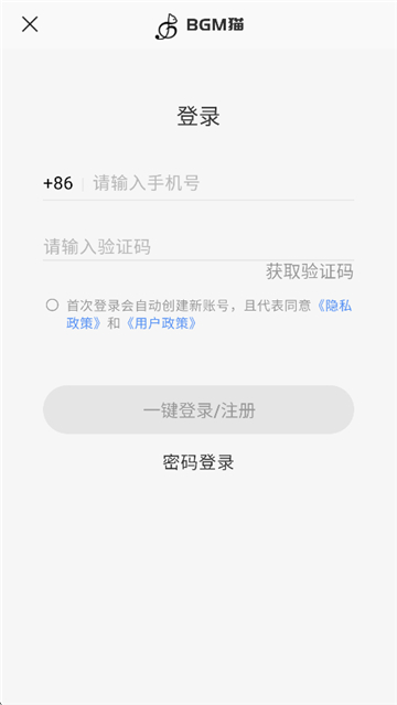 BGM貓截圖1
