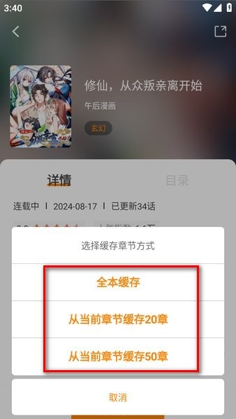 蛋圈漫畫
