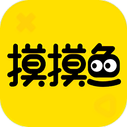 摸摸魚官方版