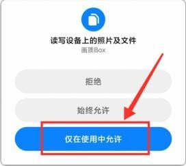 畫質怪獸2.0