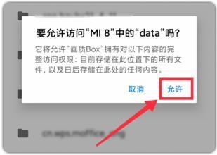 畫質怪獸2.0