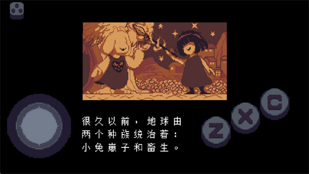 传说之下星火复燃