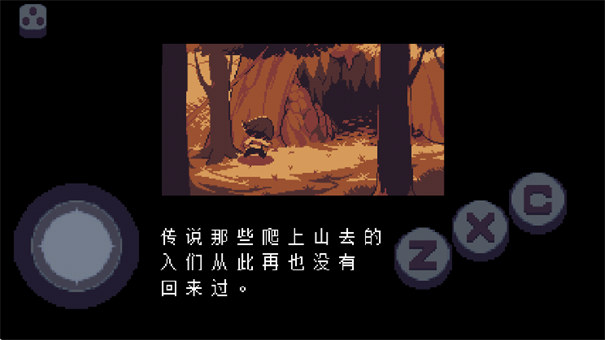 传说之下星火复燃