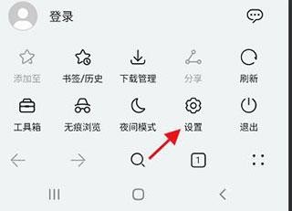花瓣瀏覽器