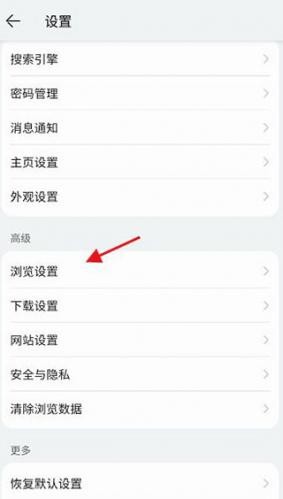 花瓣瀏覽器