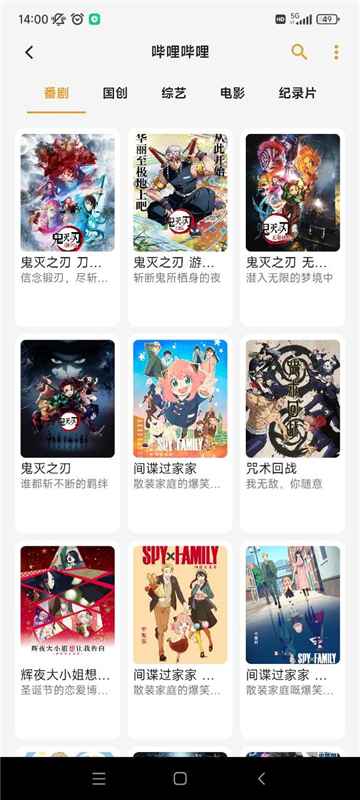 貓番閱讀漫畫截圖1