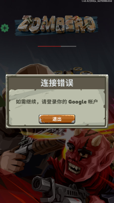 末日射手截圖1