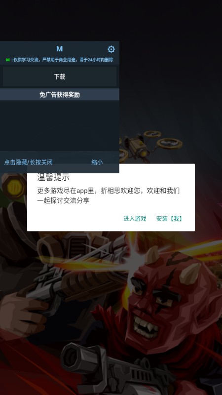 末日射手手游(Zombero)
