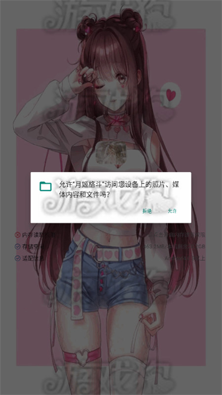 月姬格斗重制版