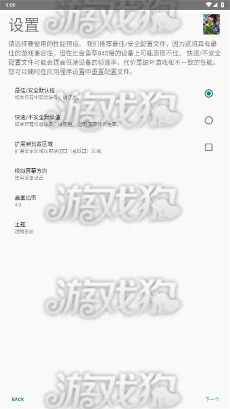 月姬格斗重制版