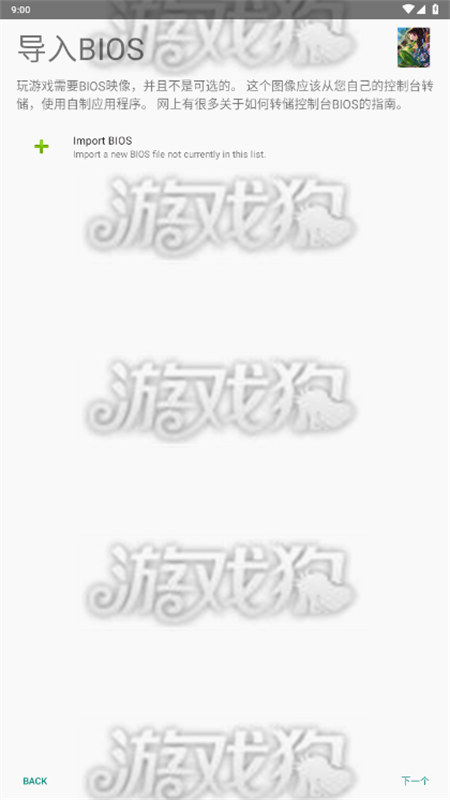 月姬格斗重制版