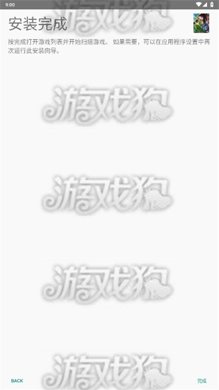 月姬格斗重制版