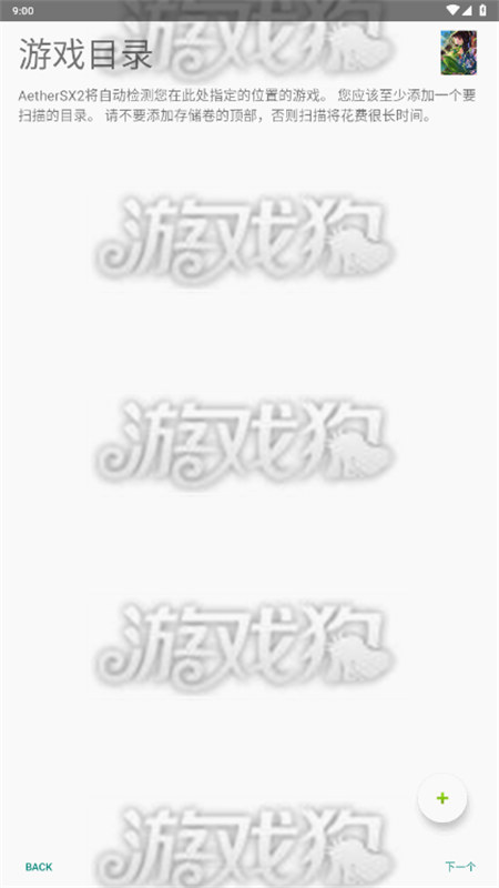 月姬格斗重制版