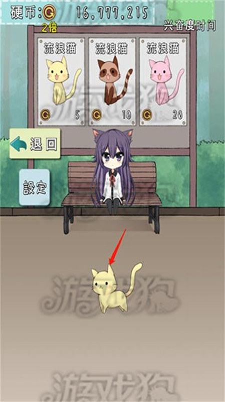 猫耳少女中文版