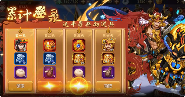 逆战三国(定制全服0.1折)