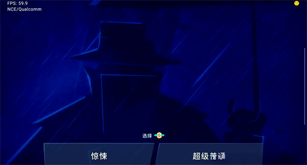 珍妮的线索小侦探