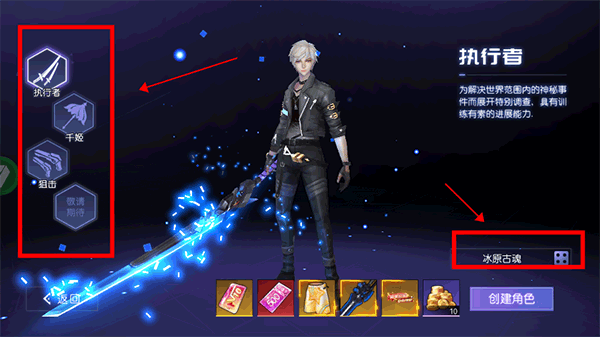 魔力契约(0.1折免费版)
