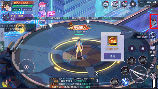 魔力契约(0.1折免费版)