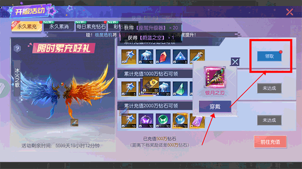 魔力契约(0.1折免费版)