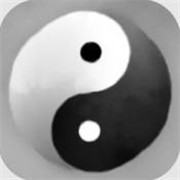 太极阴阳