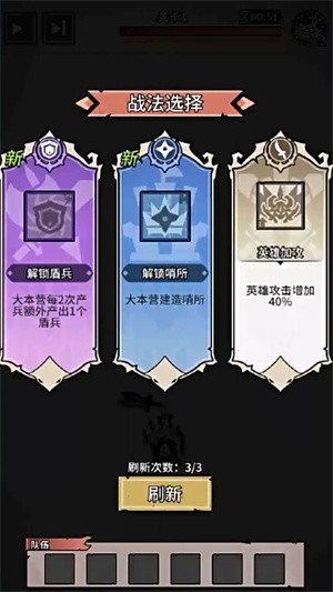 兵器大作战