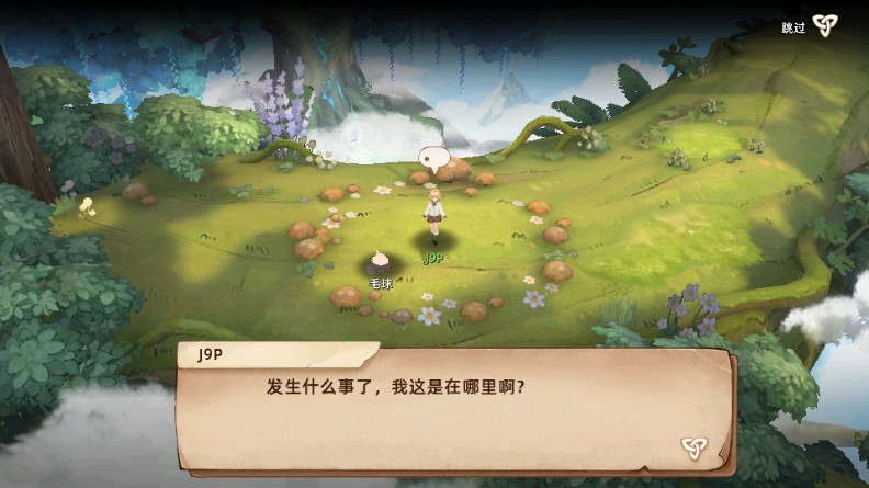 救世者之树新世界(Tree of Savior)手游