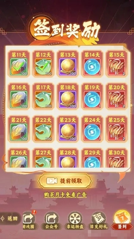西游修仙传