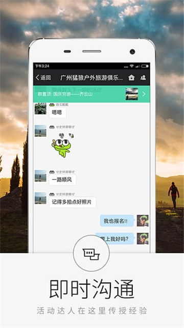 超级俱乐部截图2