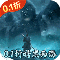 大圣之怒